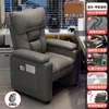 Sillón de silla para e-sports silla de cibercafé silla de ordenador silla reclinable cómoda para estar sentado mucho tiempo uso en casa respaldo juego cómodo silla de sofá perezoso