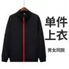 Sudadera de algodón de manga larga para restaurante y hotel, ropa de trabajo para camarero para otoño e invierno, chaqueta engrosada para hombres y mujeres en restaurantes de hot pot con logo impreso