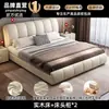 Cama de Madeira Maciça Cama Europeia de Luxo Leve em Couro 1,8m Simples 1,5m Estofada Quarto Principal de Alto Padrão Cama de Casal Cama Flutuante