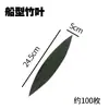 Plato de Sashimi Decoraciones Decorativas Bambú Seda Adornos Estilo Japonés Valla de Bambú Plato Creativo para Sushi Cocina de Hotel Productos Tejidos