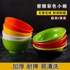 Cuencos Comerciales de Melamina Coloridos, Cuencos para Arroz, Cuencos para Sopa de Comida Rápida, Vajilla Estilo Japonés, Cuencos de Plástico, Cuencos de Imitación Porcelana, Cuencos para Gachas, Cuencos Pequeños para Hot Pot