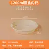 Caja de Almuerzo Desechable de Almidón de Maíz de Doble Capa, Redonda para Llevar Sopa Fideos de Arroz Fideos de Arroz Wonton Separado Empaque Biodegradable Caja de Almuerzo
