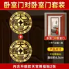 Adesivos de Metal para Portas, Celulares e Mais, com Bênçãos dos Oficiais Celestiais, Moedas dos Cinco Imperadores e Símbolos Auspiciosos para Posicionar Voltado para o Oeste na Cabeceira da Cama ou para Boa Sorte na Entrada da Sua Casa
