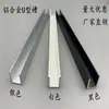 Ranura en forma de U de aleación de aluminio 10x10x8 mm de diámetro interior ranura en U de aluminio ranura de sujeción en forma de U tira de borde de aluminio en forma de U riel guía de ranura única