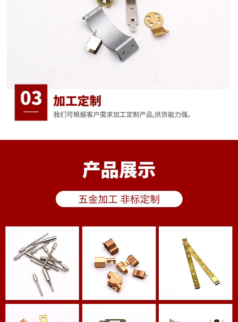 详情页_07