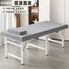 Cama de Masaje Plegable, Cama de Belleza, Cama Dedicada para Salón de Belleza, Cama de Terapia de Medicina Tradicional China, Cama Portátil para Acupuntura y Tatuaje en Casa