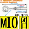 Gancho de Expansão de Aço Inoxidável 304 com Parafuso Gancho Gancho de Teto de Ferro Parafuso de Parafuso M6M8M10M12