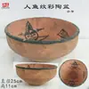 Vasijas de Cerámica Estilo Antiguo para Vino, Ollas, Jarras, Botellas de Fondo Puntiagudo, Tazones de Cerámica, Ollas de Cerámica de Colores con Patrón de Danza, Artículos Decorativos, Cerámica Negra Majiayao