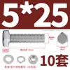 Juego de Tornillos Hexagonales Externos y Tuercas de Acero Inoxidable 316 Accesorios Pernos Extendidos Tuercas con Arandela M3M4-M12