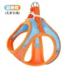 Nuevo arnés para perro tipo chaleco de malla de nylon, juego de correa, arnés reflectante para pasear perros, en stock para venta al por mayor # #