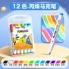 Caneta acrílica para crianças e alunos do ensino fundamental especial cor opaca cor empilhável aquarela terno jardim de infância pintura pintada à mão