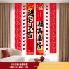 Banderines de decoración para inauguración de casa, telas colgantes, decoraciones para sala de estar de casa nueva, suministros para ceremonia de mudanza, colgantes de coplas rojas