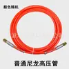 Accesorios para Máquina de Inyección de Alta Presión, Tubería Universal de Alta Presión, Manómetro, Cabezal de Pistola, Bomba, Cabezal de Grasa, Herramientas para Máquina de Inyección de Curado con Agua