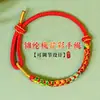 Pulsera de Cuerda Hecha a Mano de Cinco Colores con Nudo Flor de Durazno en Estilo Chino Tradicional, Unisex, Regalo para el Festival del Bote del Dragón