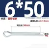 Pasador de Chaveta Gb91 Acero al Carbono Zinc Blanco Pasador de Seguridad en Forma de U Eje de Inserción Pasador de Chaveta de Seguridad Pasador Elástico para el Cabello Clip Pin