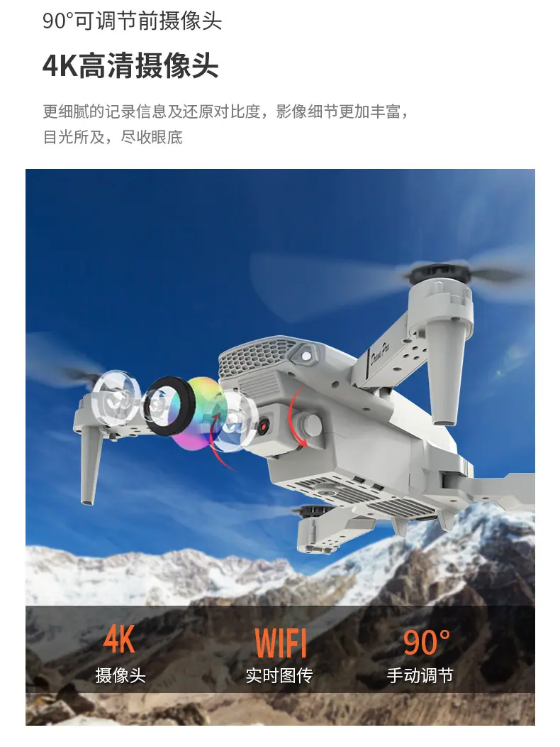E88-详情图2024-中文_08.jpg