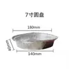 Bandeja de Papel de Aluminio para Freidora de Aire Cuadrada Engrosada Bandeja para Hornear Caja de Papel de Aluminio Horno de Cocina Bandeja de Papel de Aluminio para el Hogar Bol de Papel de Aluminio