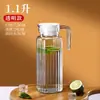 Jarra rayada de agua fría comercial de plástico acrílico, jarra de jugo para restaurante, bar, té, agua, jarra de policarbonato, jarra de limonada, a prueba de caídas