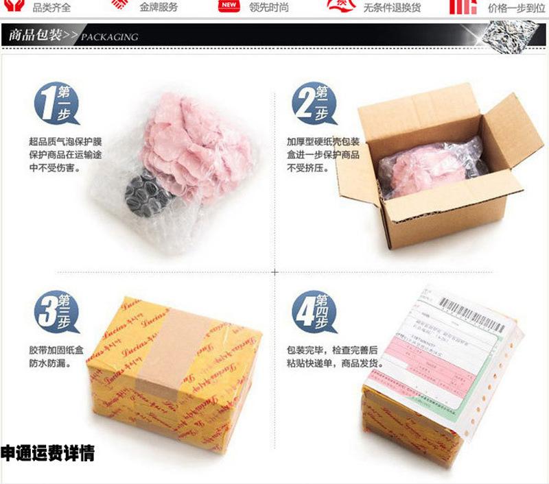 运输说明