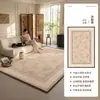 Alfombra estética estilo canción para la sala de estar, nueva alfombra de cabecera impermeable y resistente a las manchas de bajo mantenimiento estilo chino nuevo para el dormitorio