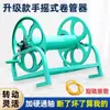 Suporte elétrico de armazenamento de tubos de água com controle remoto, máquina automática de enrolar tubos, dispositivo de enrolamento de tubos tipo lick, suporte de reboque para tubos, suporte de enrolamento