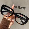 Gafas Retro con Montura Gruesa Grande para Mujeres sin Maquillaje, Luz Azul Anti-Azul para Estudiantes con Miopía Alta, Estilo de Malla de Alta Gama, Estilo Sexy Europeo y Americano