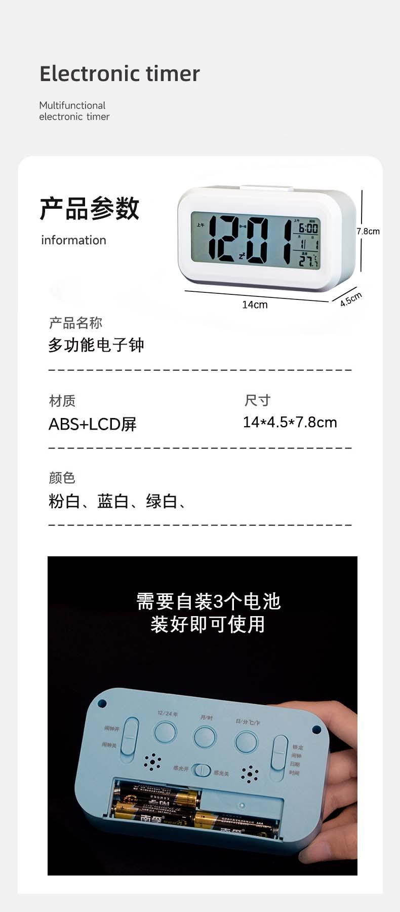 详情8
