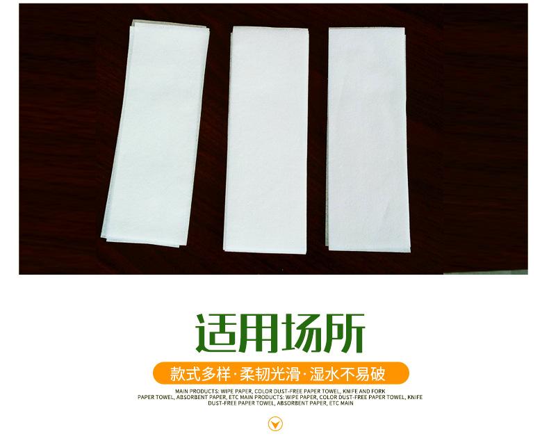 06-彩色无尘纸详情-绿色_09.jpg