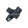 Para Mitsubishi Lancer Outlander sensor de posição do virabrequim e do comando de válvulas 1865A066 J5T32071