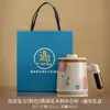 Juego de Té de Oficina Ruyao Rosa Retro con Hortensia y Mango de Madera, Taza de Té, Lata de Té, Regalo de Negocios, Personalizable