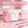 Estuche multifuncional de gran capacidad, bolsa para artículos de papelería para escuela primaria, nuevo modelo 2026, estilo japonés simple, diseño multicapa de alta tecnología