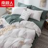 Juego de Cama de Cuatro Piezas, Funda Nórdica Estilo Ins, Sábana, Juego de Tres Piezas para Dormitorio Estudiantil de 1.2m, No Hace Bolitas y Duradero