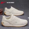 Zapatos de Hombre Warrior 2026 Modelo Nuevo Tenis Verano Malla Transpirable Deportivos Casuales para Correr Tendencia Zapatos de Moda para Hombre m