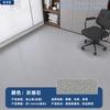 Piso de PVC Autoinstalable para Uso Doméstico, Colocado Directamente sobre Grandes Áreas de Piso, Pegamento Autoadhesivo para Piso, Tapete para Piso de Cemento, Cuero para Piso