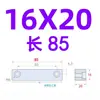 Molde de tira de presión corredera de tira de presión lámina de presión bloque deslizante riel guía guía molde de moldeo por inyección riel guía moldeo por inyección