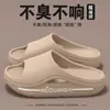 Pantuflas Médicas para Quirófano para Hombre, Uso Exterior de Verano, Nuevo Modelo 2025, Suela Gruesa, Antideslizantes, Resistentes al Olor, Desgastables Sandalias de Eva para Hombre