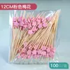 Letrero dim sum letrero fruta desechable letrero creativo paquete brocheta de bambú cóctel de frutas tenedor de sushi brocheta de flor de bambú Youlei