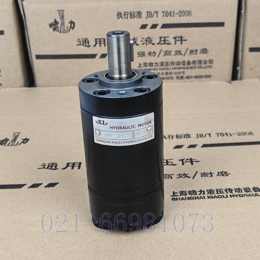 BMM-12.5 液压马达