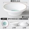 Xiangyuan Louça de Melamina Tigela Grande Tigela de Sopa Comercial Porcelana Imitação Tigela de Lagosta Restaurante Peixe em Conserva Mao Xuewang Tigela de Maocai
