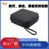Caixa de Armazenamento de Eva Bolsa de Armazenamento Portátil Anti-Queda À Prova d'Água Caixa de Embalagem para Power Bank Digital Bolsa com Zíper de Casca Dura