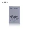 Libro de pasaporte de cuero multicolor transfronterizo en stock, funda protectora de cuero PU color cara de bebé que cambia de color, tarjetero para pasaporte certificado, bolsa para pasaporte