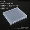 Caja Vacía de Plástico PP Transparente para Herramientas de Ferretería, Accesorios de Pesca, Piezas, Muestras de Joyería, Papelería, Cuentas, Caja de Almacenamiento Final