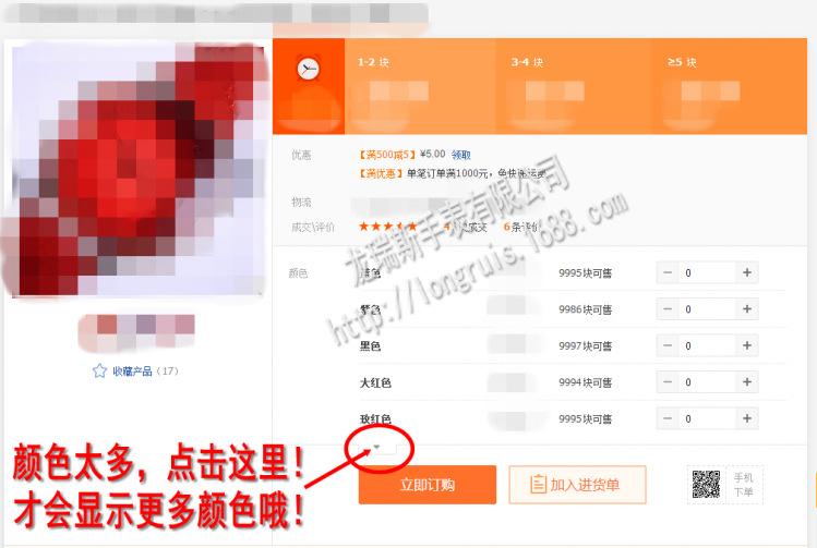 QQ截图20150111213926_conew2