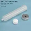 Jeringa de 100CC/200CC/300CC/500CC Cubierta Trasera de Aleación de Aluminio Jeringa Dispensadora Manguera de Goma de Alta Presión Antiexplosión