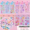 Pegatinas de Relieve Tridimensionales, Pegatinas para Niños, Pegatinas Decorativas, Pegatinas para Material de Agenda Escolar, Pegatinas de Cristal, Pegatinas 3D Lindas para Niñas