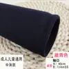 Punhos Canelados com Elástico, Punhos de Calça com Rosca à Prova de Vento, Extensões de Bainha Estendidas, Tecido de Acessórios para Jaqueta de Penas Infantil