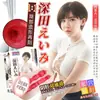 Impressão Menina Misteriosa Tóquio: Kogami Saki, Fukada Eimi, Hashimoto Arina - Molde de Corpo Inteiro com Textura de Pele Realista