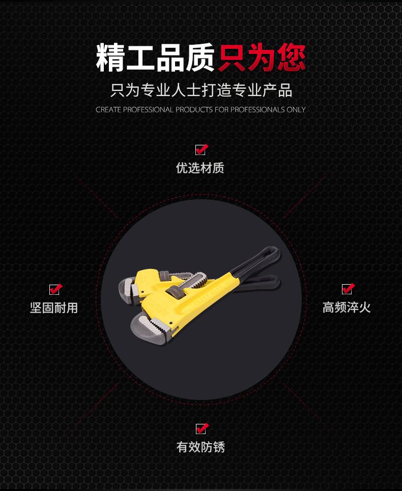 重型管子钳_02