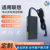 Aplicável a Lenovo 19V3.42A fonte de alimentação para acessórios de computador adaptador de interface de computador 5.5 carregador de notebook
