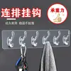 Gancho de Almacenamiento de Cocina Multifuncional, Gancho Transparente para Abrigos, Tira Adhesiva para Colgar Detrás de la Puerta, Baño, Ganchos sin Taladro